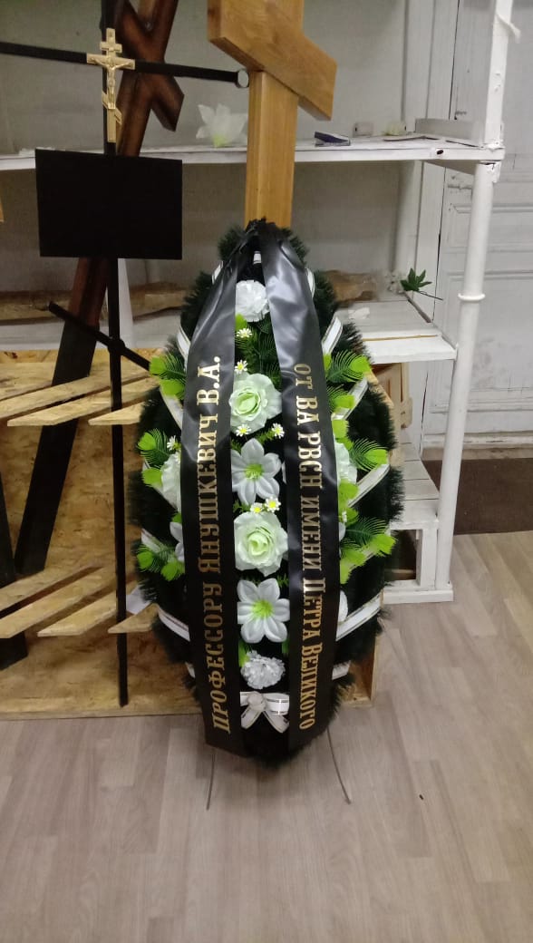 венок из искусственных цветов с лентой