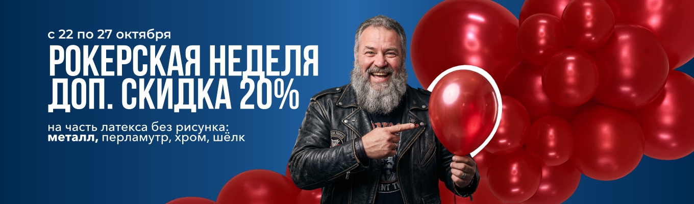 Слайдер Блок 13