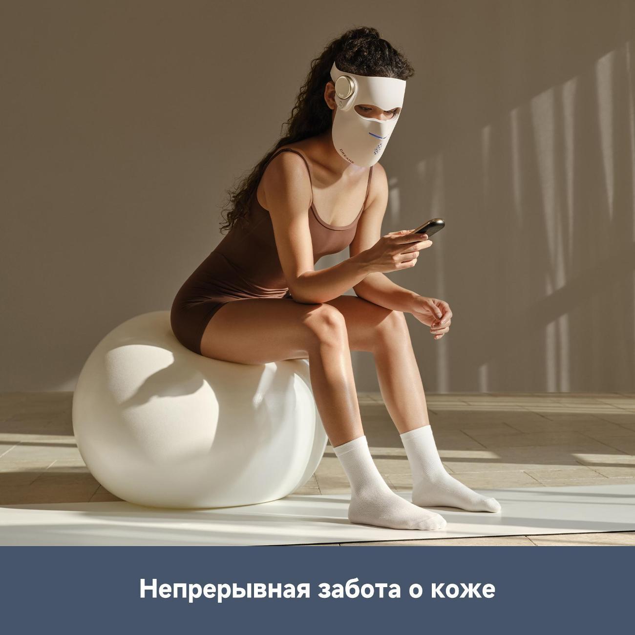 Dreame Chrona Mask-описание-7 Ежедневный уход за кожей