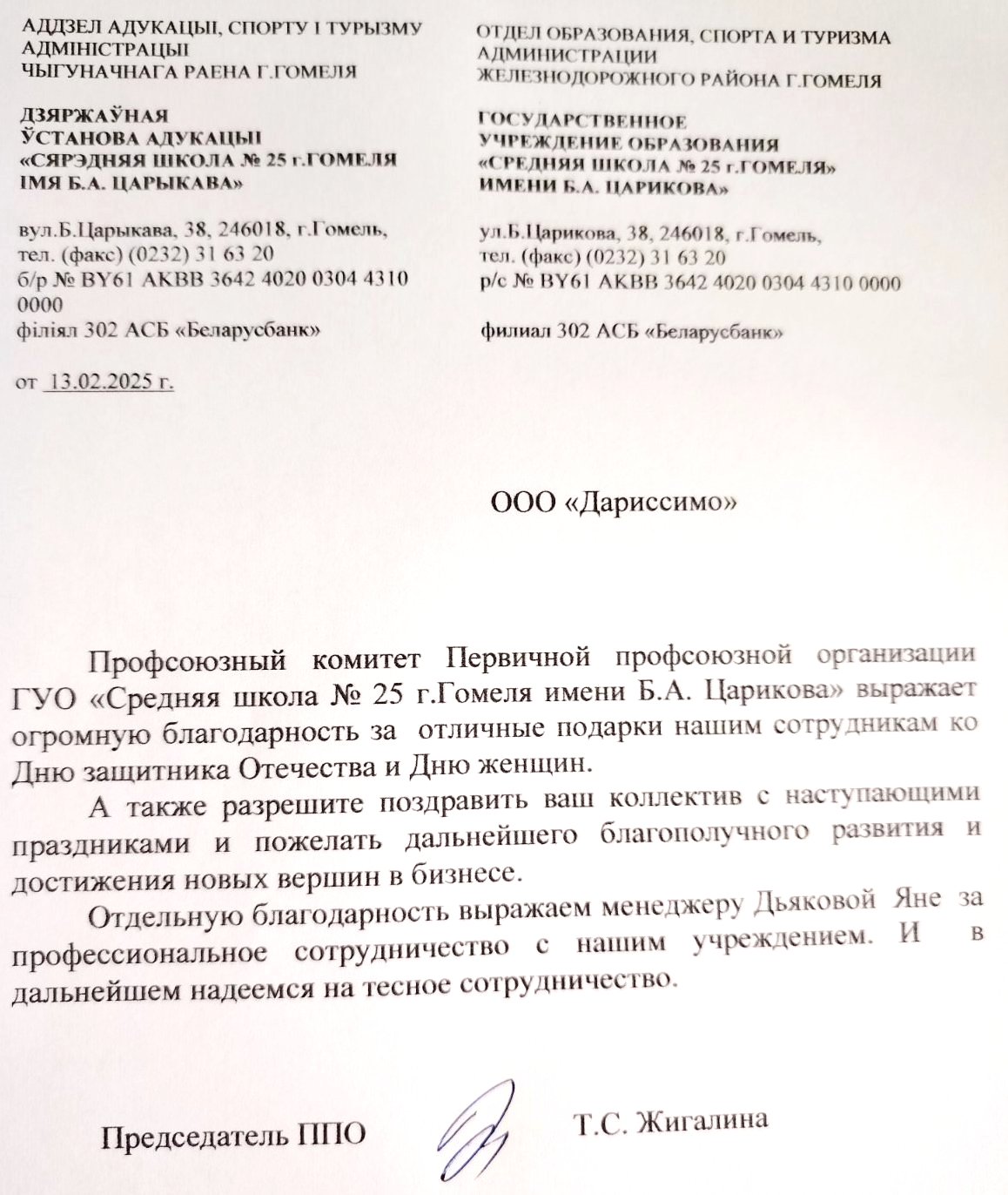 на сайт 4.jpg