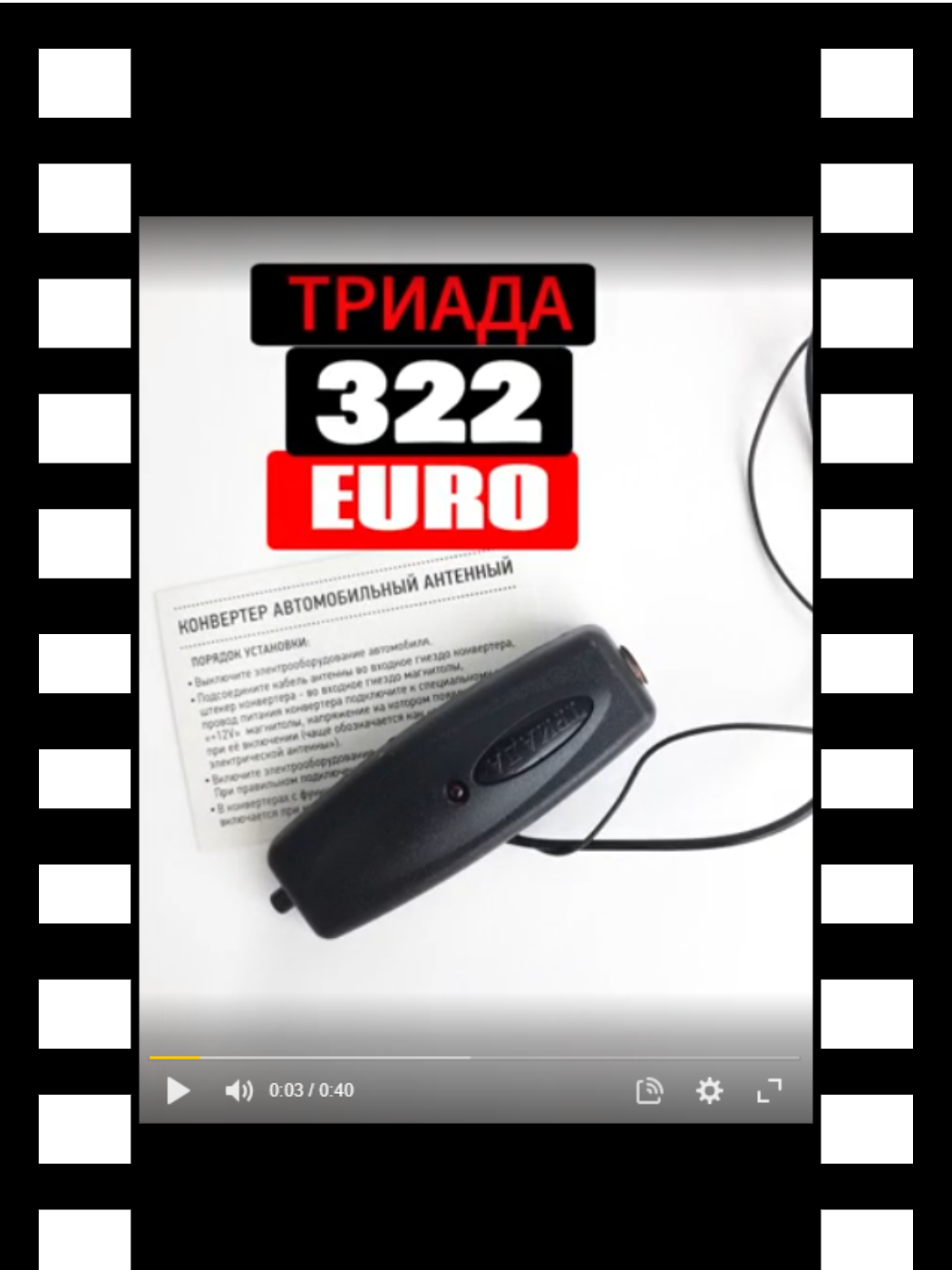 322_превью_для_роликов_на_сайты.png