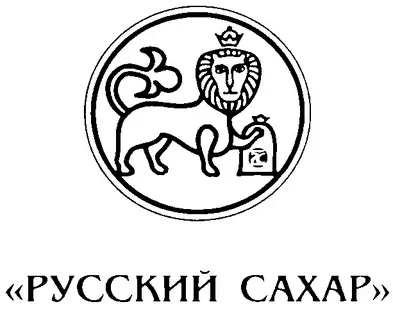 -Русский-сахар-логотип-.бренд-знак-.-.webp