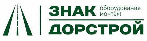ЗНАКДОРСТРОЙ