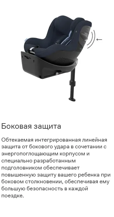 cybex-sirona g sq2.webp