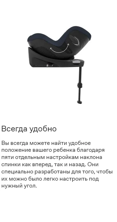 cybex-sirona g sq3.webp