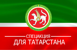 цены на автокомпоненты в Татарстане