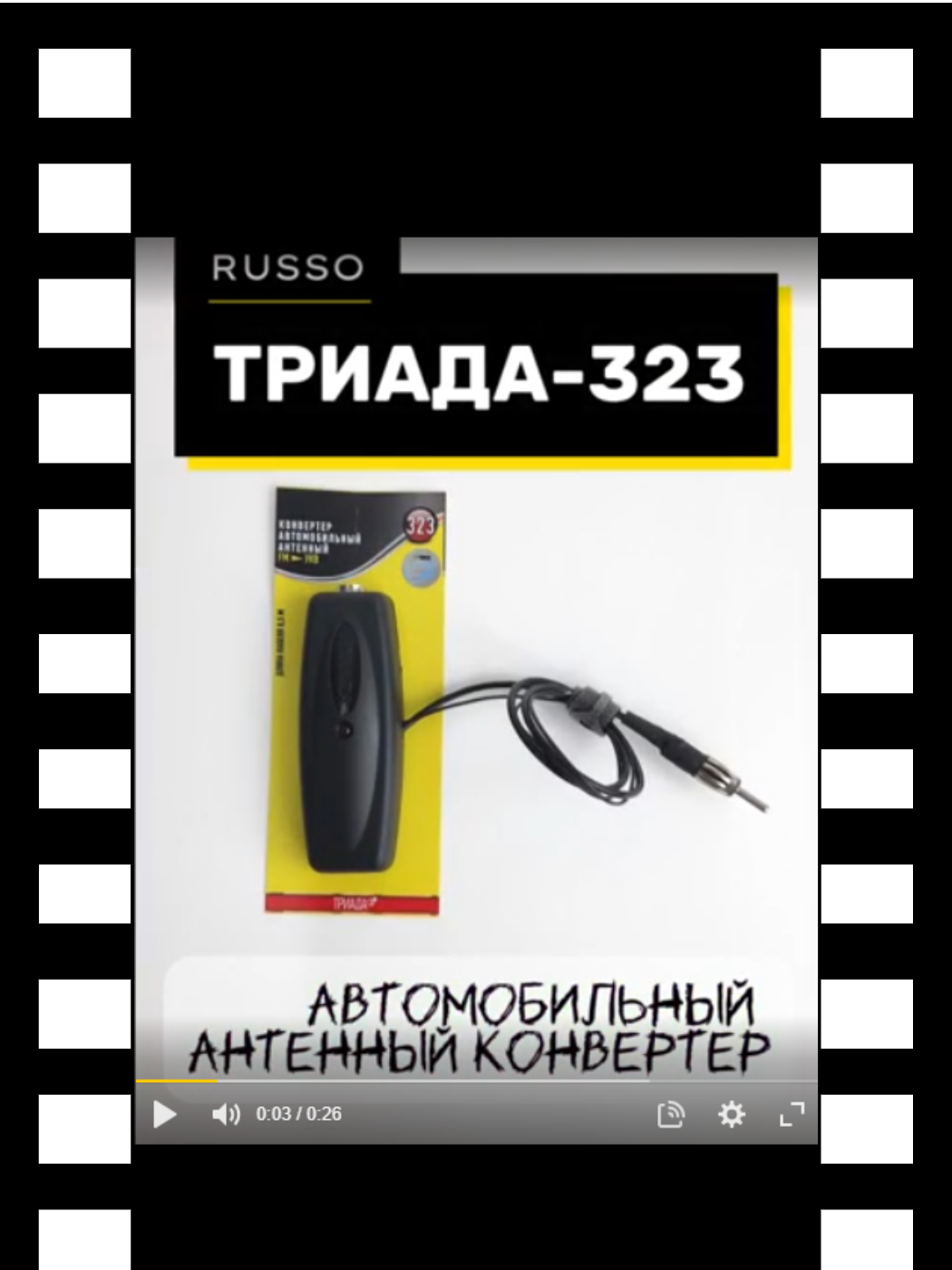 323_превью_для_роликов_на_сайты.png 323_превью_для_роликов_на_сайты.png