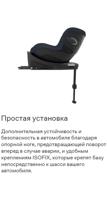 cybex-sirona g sq5.webp