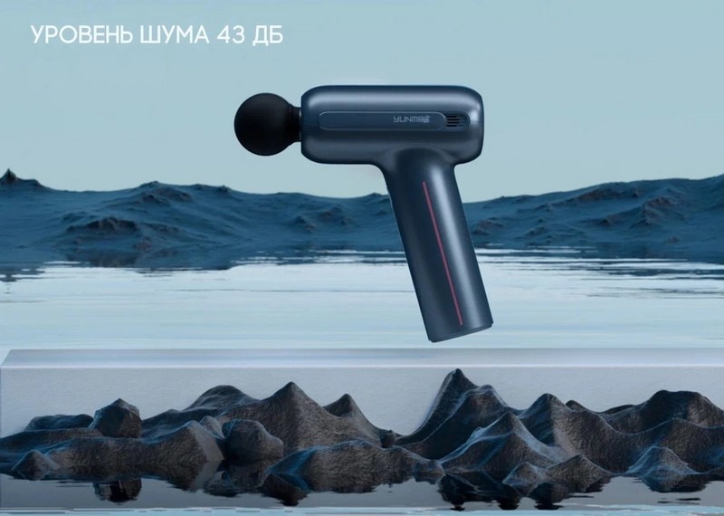 Низкий уровень шума