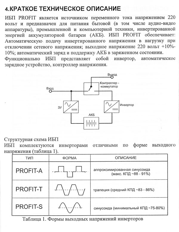 IBP2-1.jpg IBP2-1.jpg