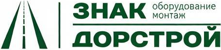ЗНАКДОРСТРОЙ