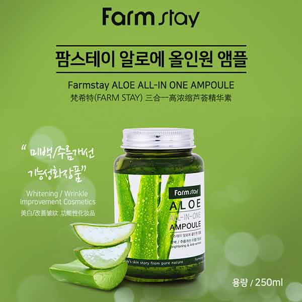FarmStay All-In-One Aloe Ampoule с экстрактом алоэ