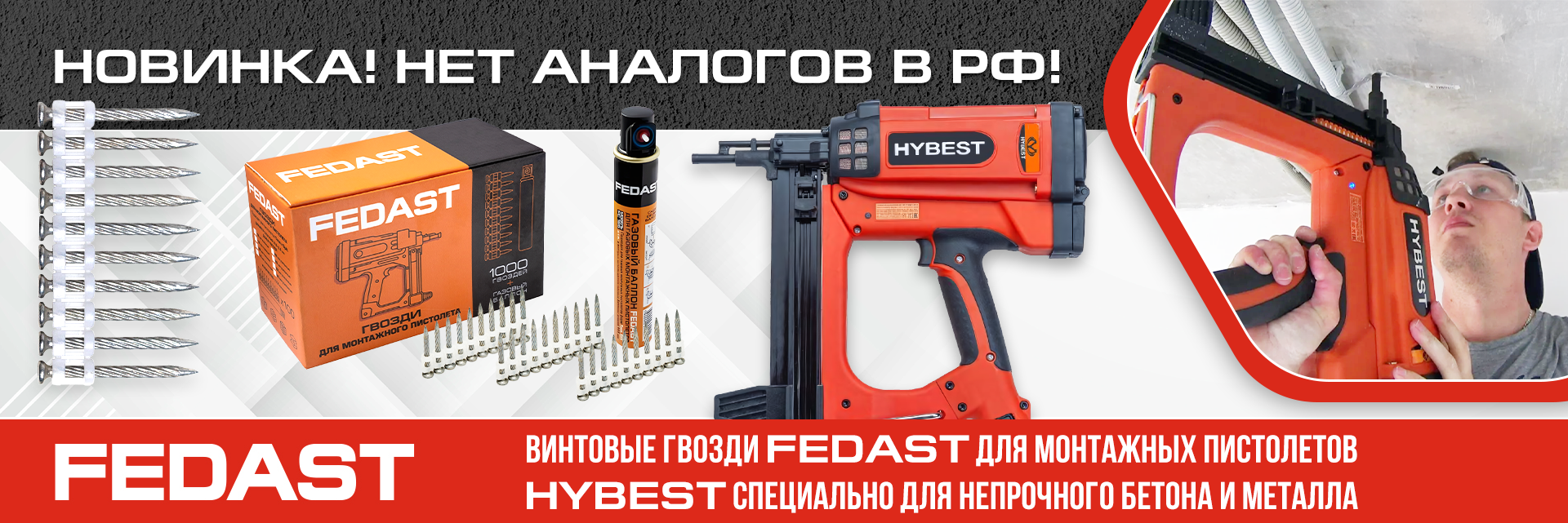 Слайдер Блок 21