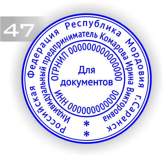47.jpg