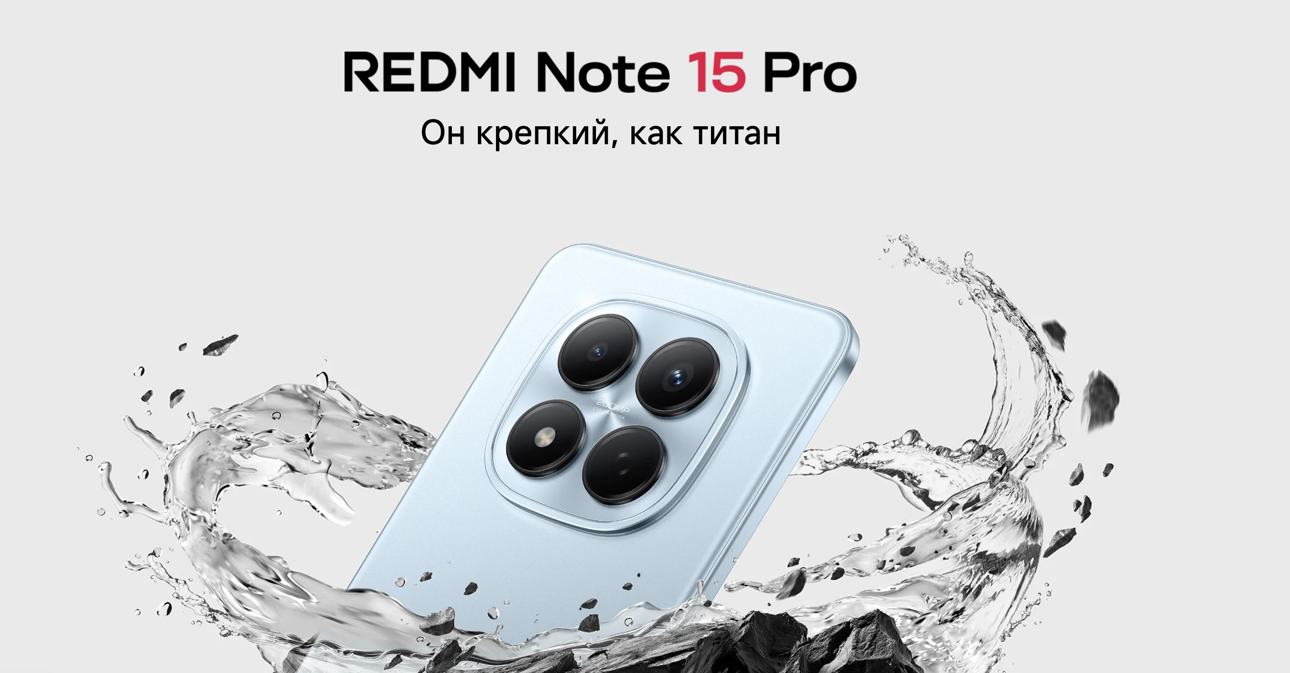 15 pro 1.png