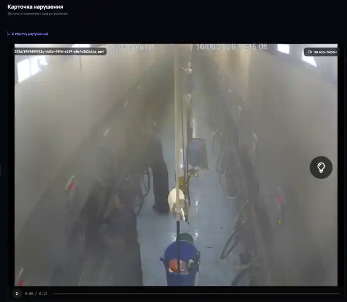 Сотрудники и оборудование в доильном зале; скриншот видеозаписи в карточке GlazGo