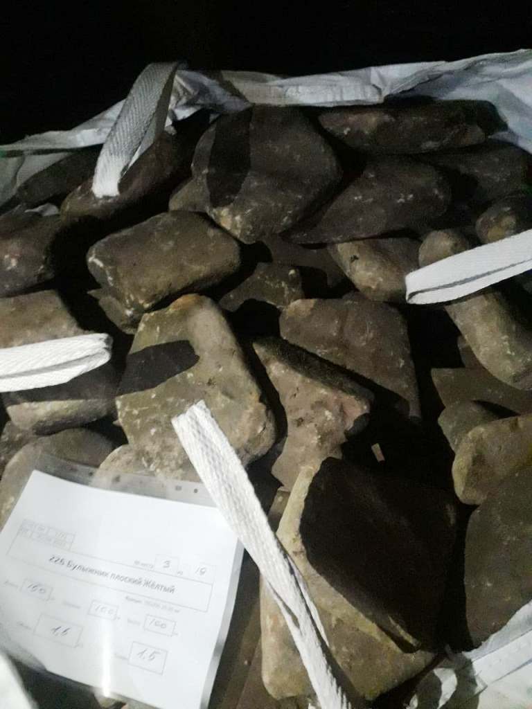 плоский желтый булыжник на мощение 