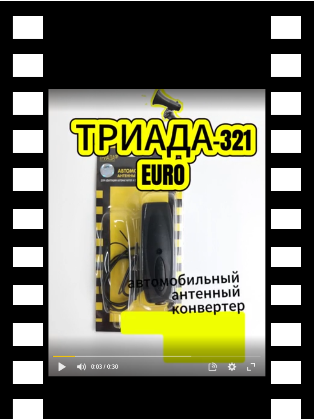 321_превью_для_роликов_на_сайты.png