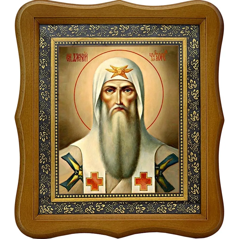 алексий моск.webp