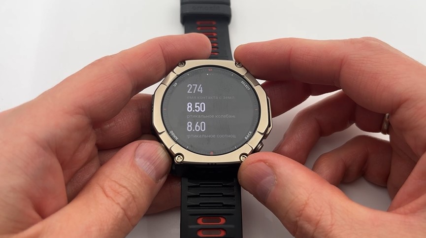 Amazfit-T-Rex-Ultra-2-Obzor-147.jpg
