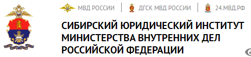 Учебный центр (филиал) СибЮИ МВД России, г. Манагуа, Никарагуа