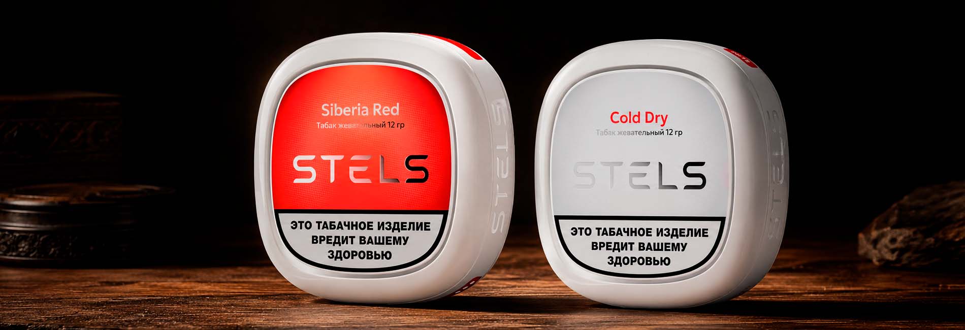 выбрать и заказать STELS в нашем магазине выбрать и заказать STELS в нашем магазине