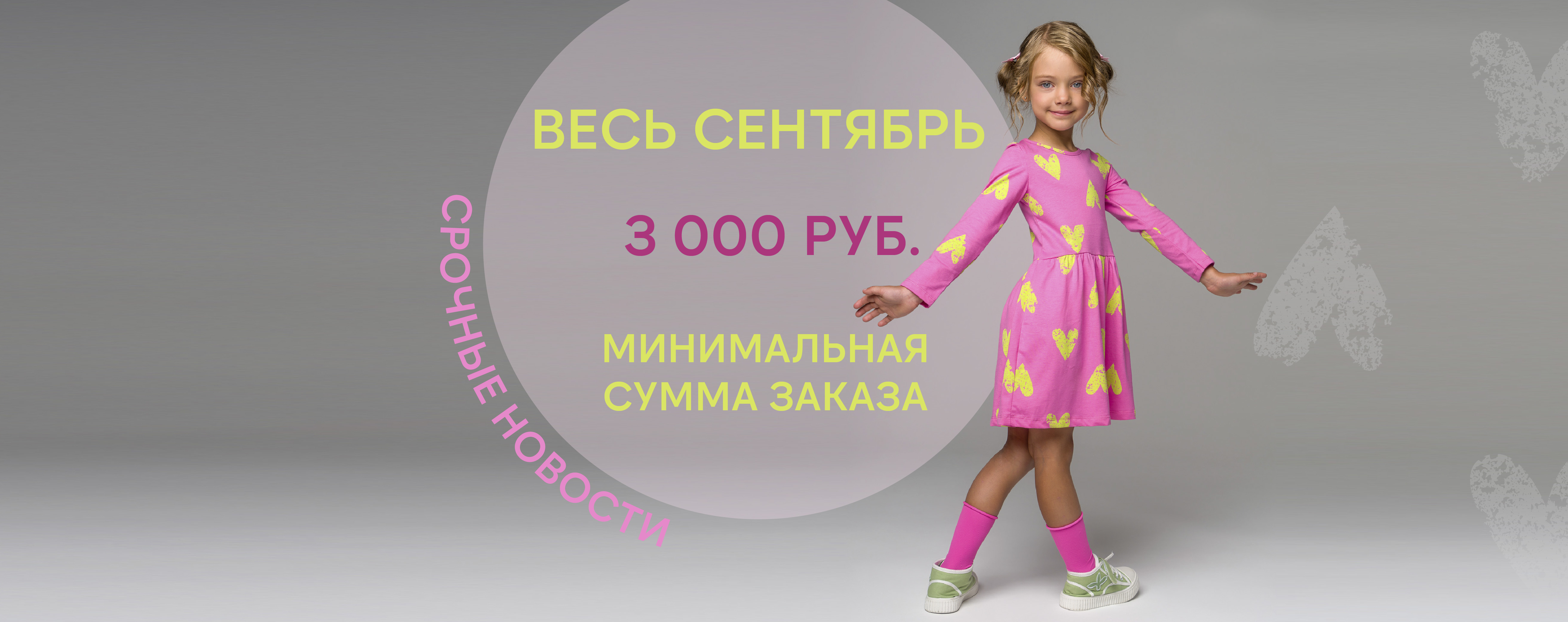 Слайдер Блок 27