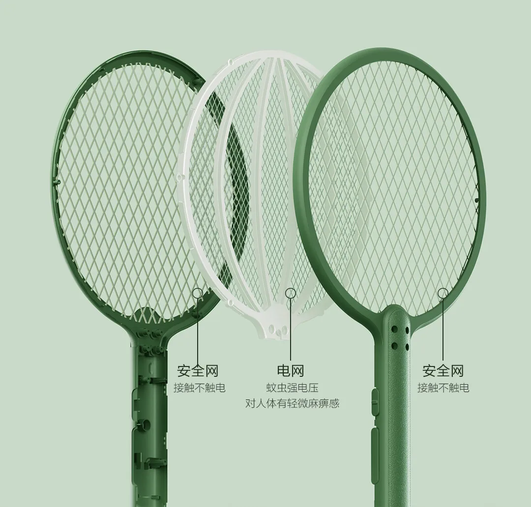 Электрическая мухобойка Qualitell Electric Mosquito Swatte C1 (ZSC210902)