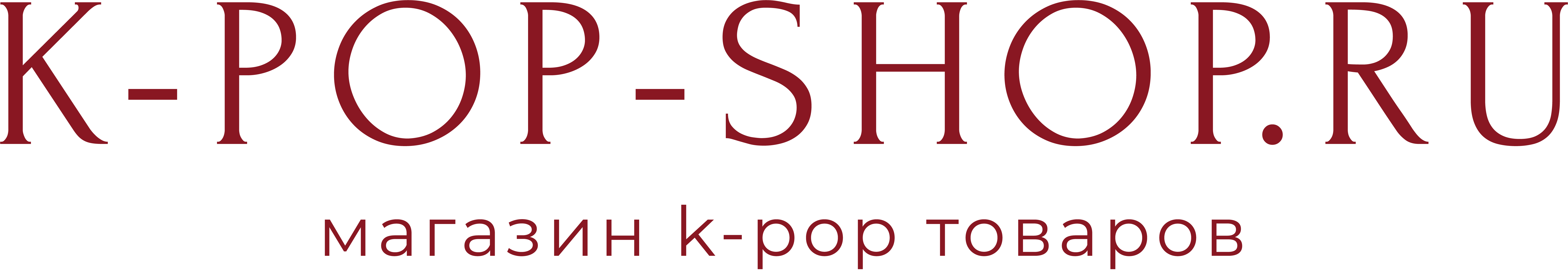 K-POP SHOP - магазин K-POP товаров
