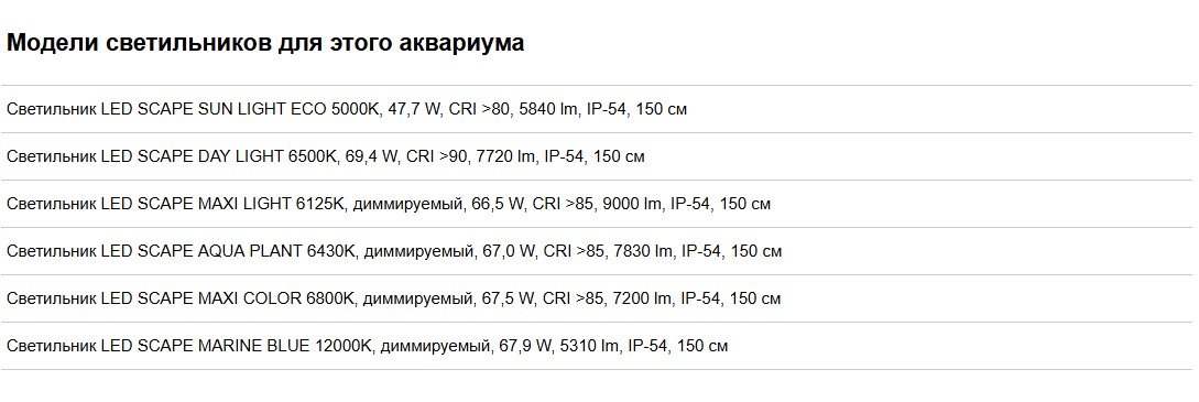 АТОЛЛ 500 ПАНОРАМА 450 ALTUM 450 CRYSTAL 500 АТОЛЛ 500 ПАНОРАМА 450 ALTUM 450 CRYSTAL 500.png