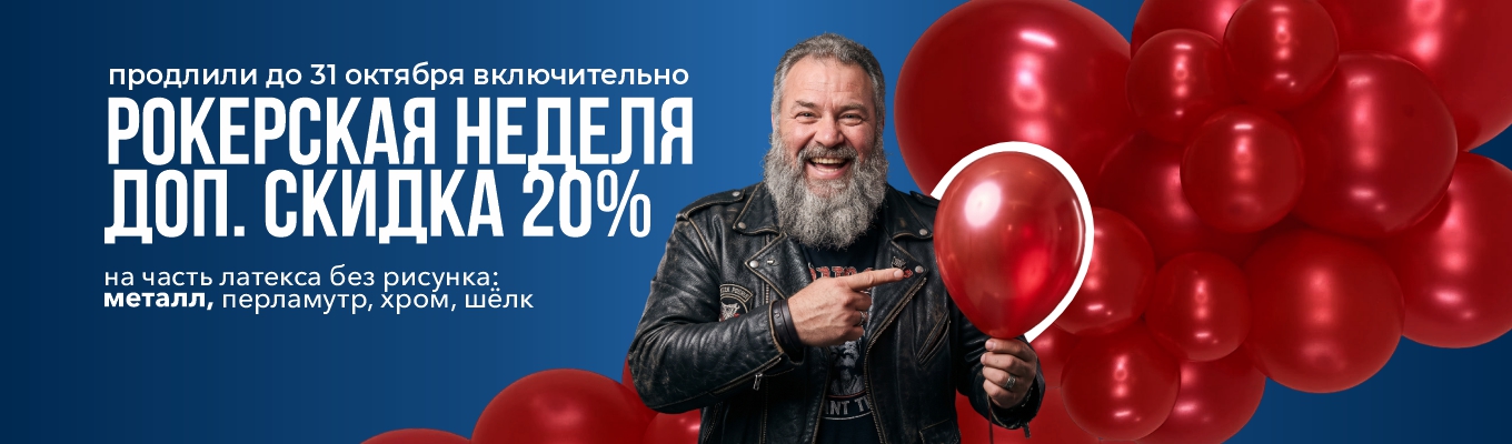 Слайдер Блок 11