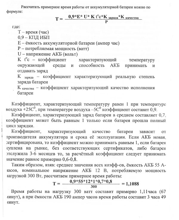 IBP3-1.jpg IBP3-1.jpg