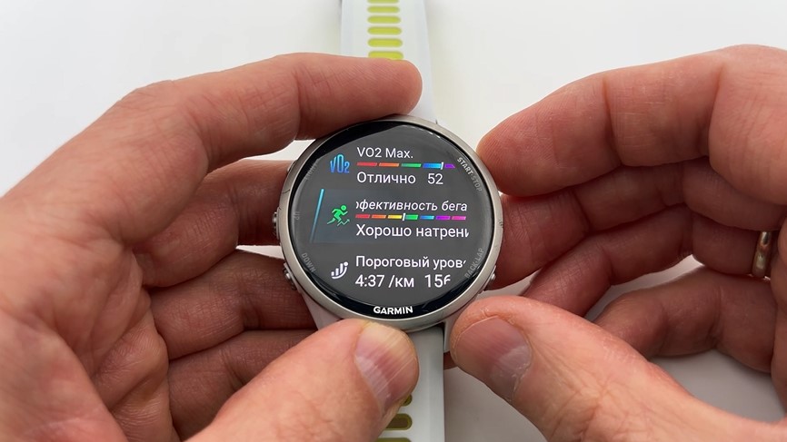 Garmin-Forerunner-970-Obzor-144.jpg