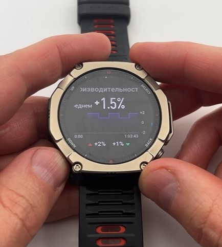 Amazfit-T-Rex-Ultra-2-Obzor-137.jpg