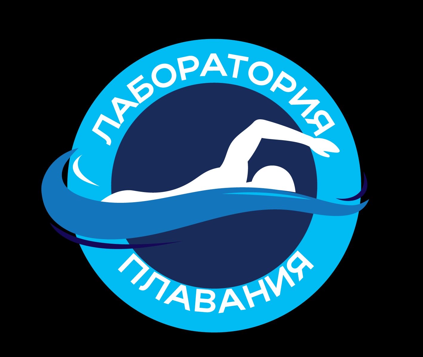 Лаборатория плавания