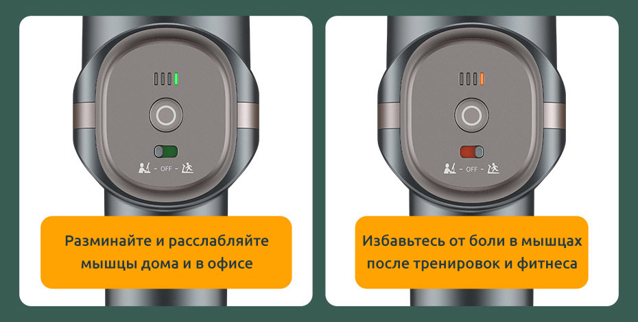 Перкуссионный массажёр Baseus Booster Dual Mode Massage Gun