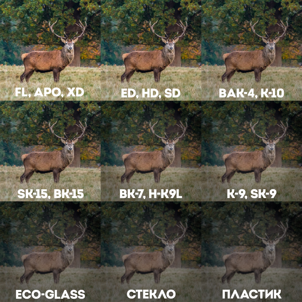 Материал-стекла.jpg