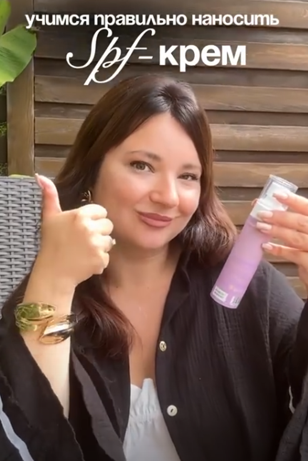 Солнцезащитный спрей для лица и и тела SPF50+PA+++ Cosmolex Sunscreen Mist