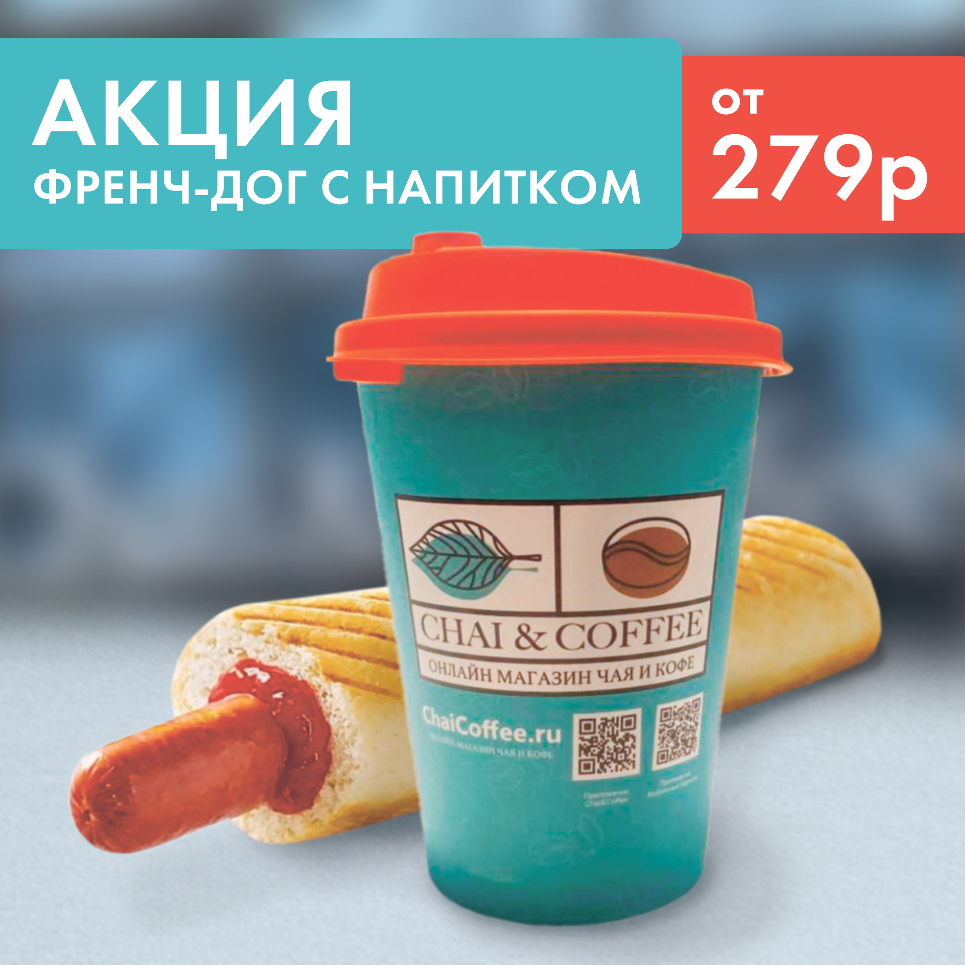 френч.1х1.jpg