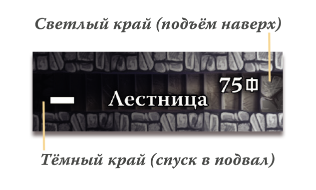 лестница.png