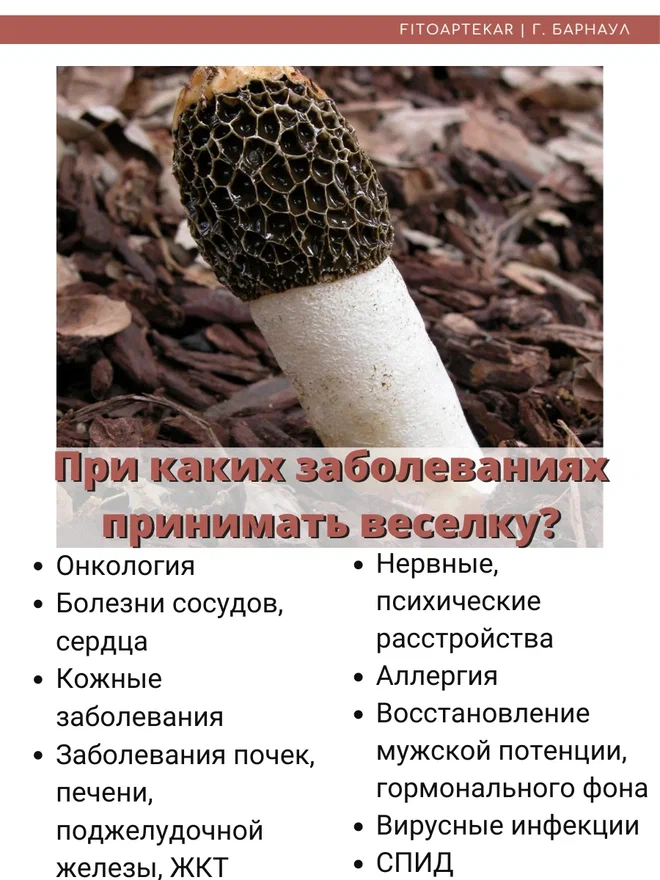 при каких заболеваниях