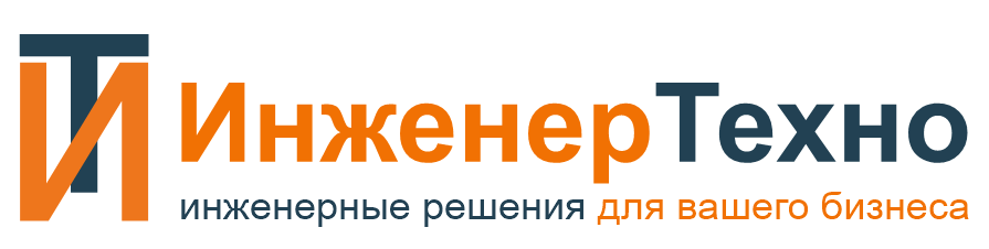 ИнженерТехно