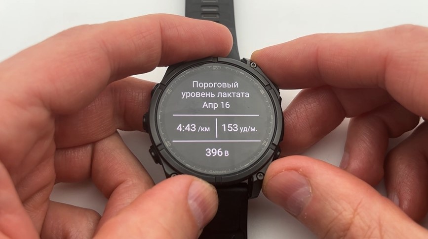 Garmin-Fenix-8-VS-Amazfit-T-Rex-3-Pro-Obzor-115 Garmin-Fenix-8-VS-Amazfit-T-Rex-3-Pro-Obzor-115.jpg