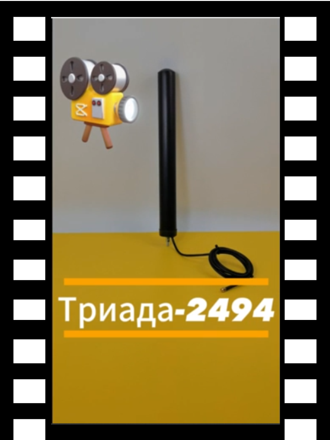 2494 превью для роликов на сайты.png