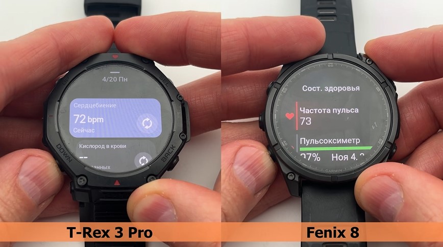 Garmin-Fenix-8-VS-Amazfit-T-Rex-3-Pro-Obzor-42.jpg