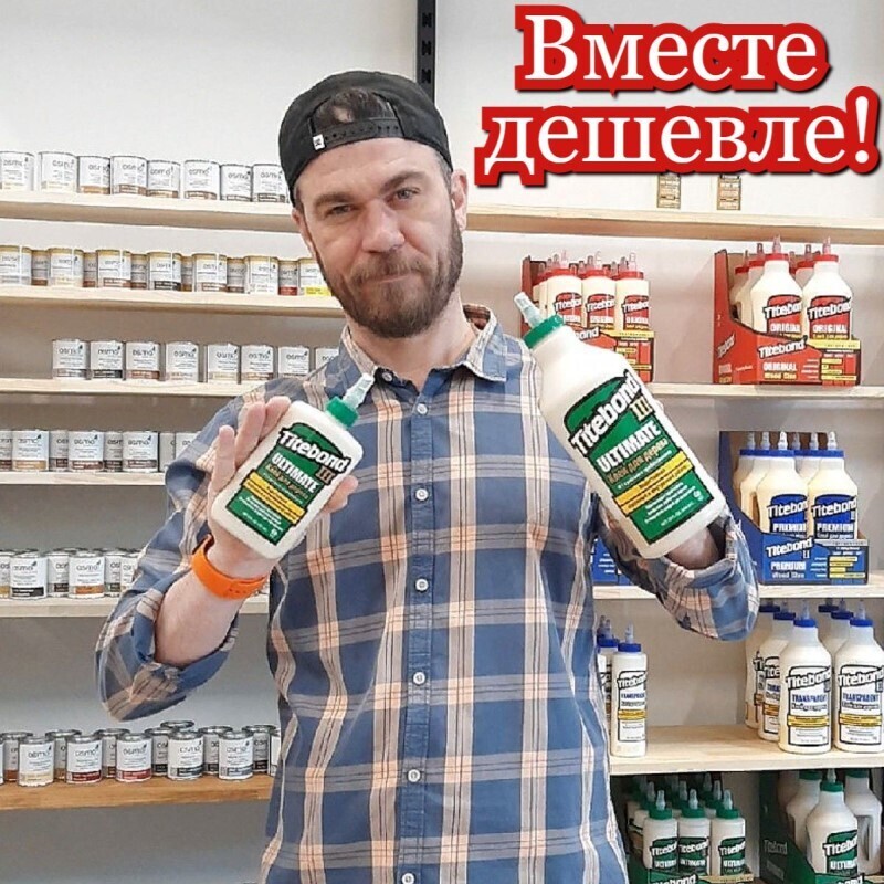 Клей повышенной влагостойкости Titebond III Ultimate Wood Glue