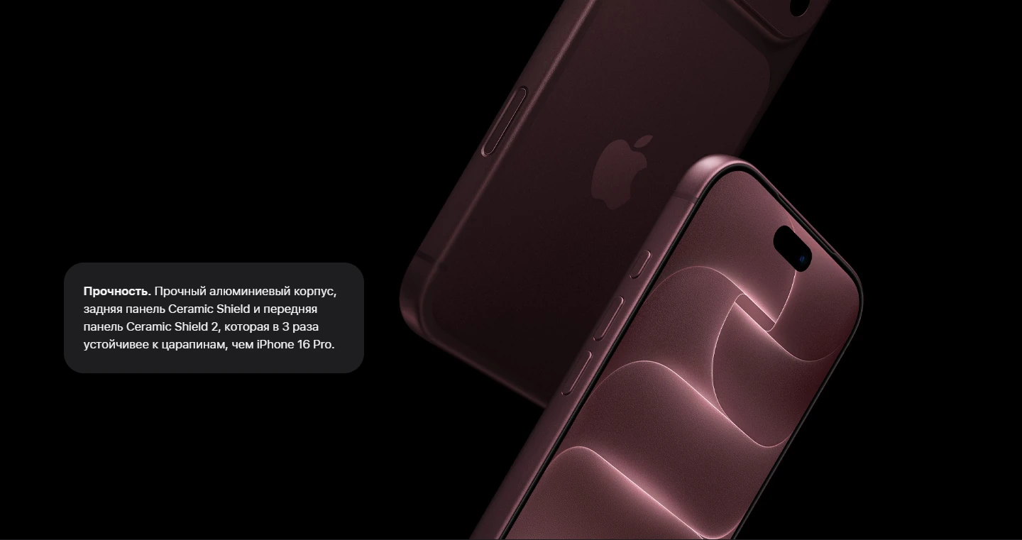 Фото: Apple