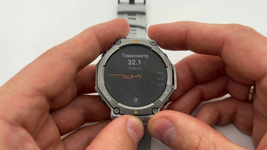 Amazfit-T-Rex-3-Obzor-93 Amazfit-T-Rex-3-Obzor-93.jpg