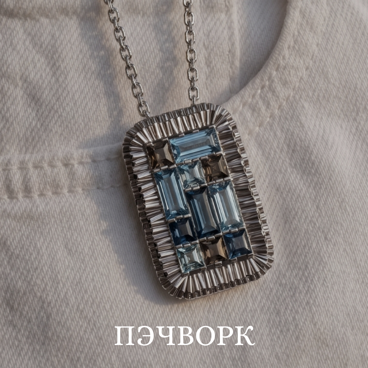 Коллекция Пэчворк вариант 2