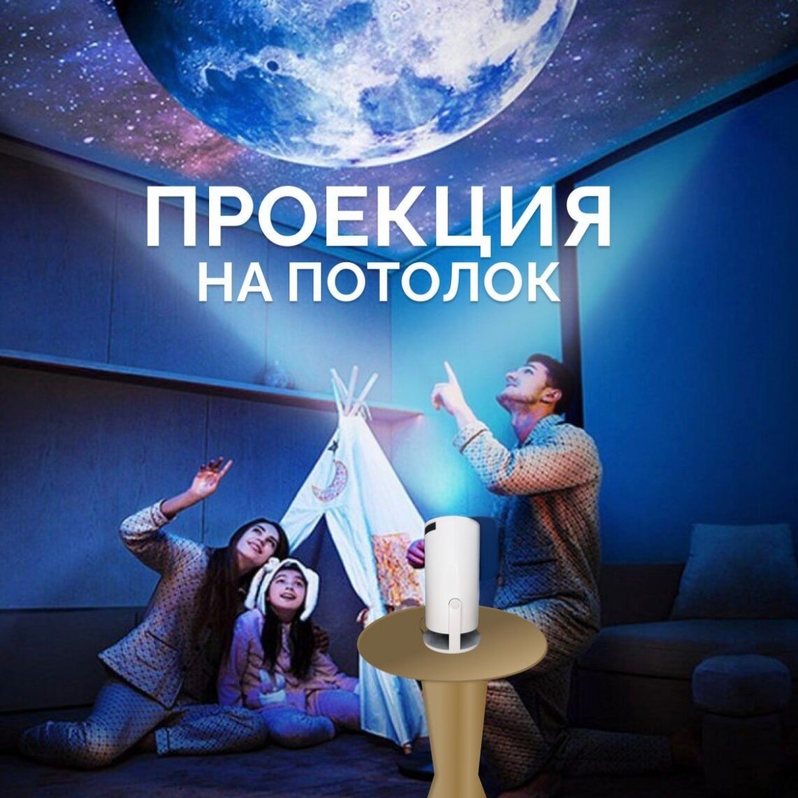Проектор Xiaomi SEASE Projector-HY300